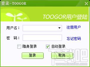 toogor桌面,toogor桌面下载,toogor桌面官方下载