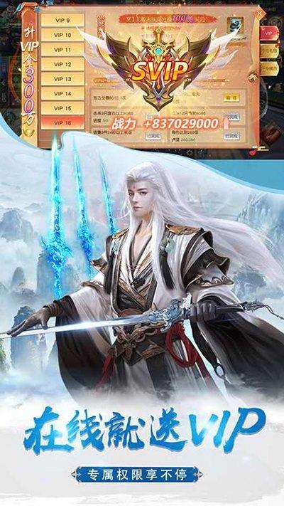 节拍传奇游戏下载,节拍传奇,节奏游戏,科幻游戏