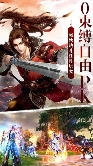 神魔诛天bt版下载,神魔诛天,武侠手游,战斗手游