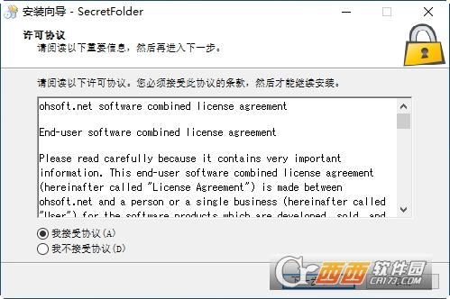 文件夹加密隐藏工具,密码助手,secretfolder漫画知乎.