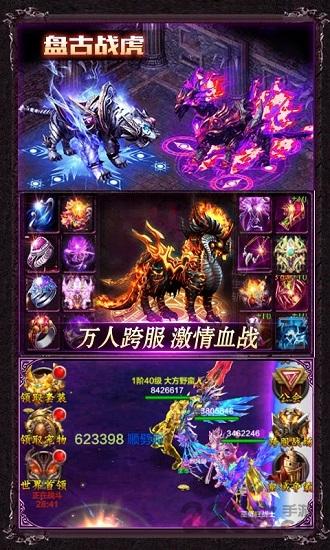 龙鳞bt版下载,龙鳞,传奇手游,战斗手游