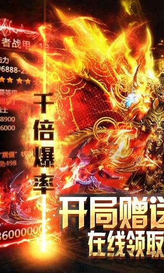 龙鳞bt版下载,龙鳞,传奇手游,战斗手游
