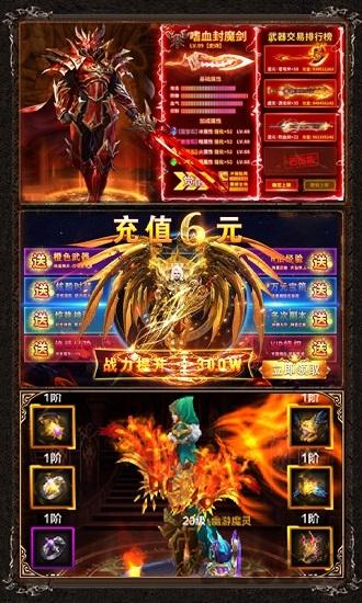 龙鳞bt版下载,龙鳞,传奇手游,战斗手游