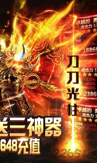 龙鳞bt版下载,龙鳞,传奇手游,战斗手游