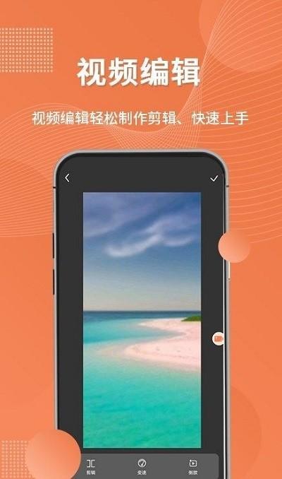 随手录屏app(改名录屏吧)下载,随手录屏,录屏app,工具app