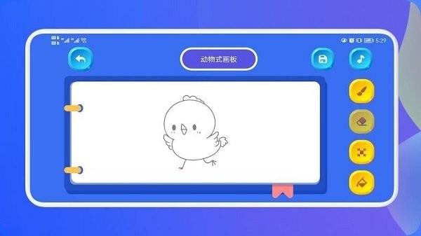 超能涂色世界最新版下载,超能涂色世界,涂色app,画画app