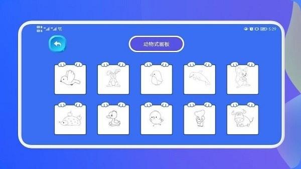 超能涂色世界最新版下载,超能涂色世界,涂色app,画画app