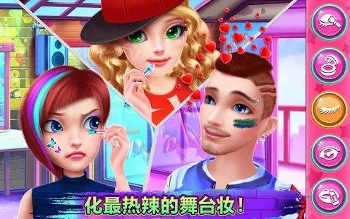 可可嘻哈舞学校破解版下载,嘻哈舞学校,竞技手游,音乐手游
