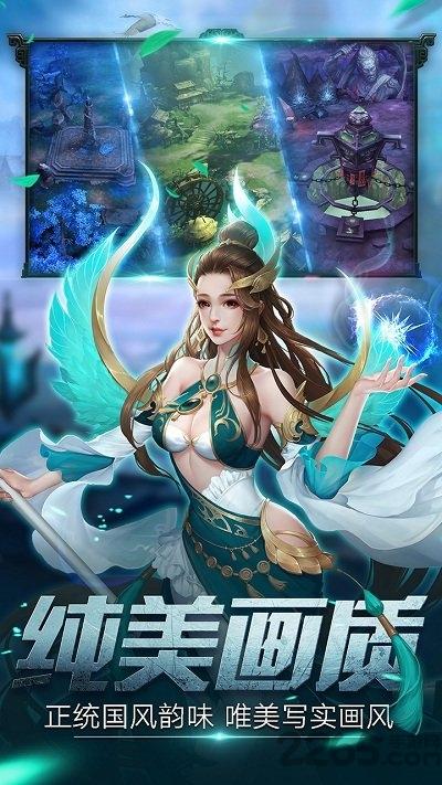 莽荒天下手游变态版下载,玄幻手游,修仙手游,变态手游,莽荒天下