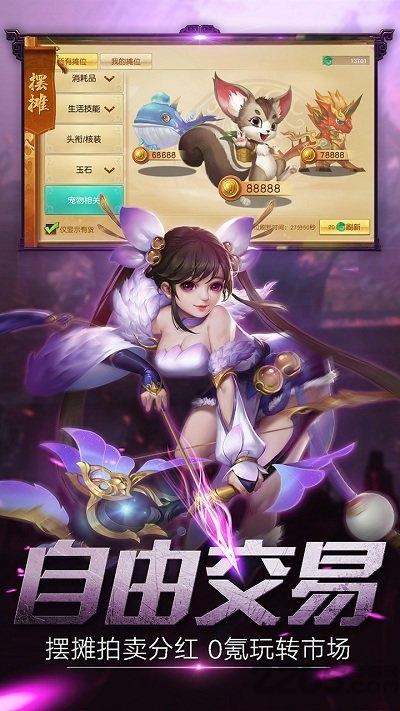莽荒天下手游变态版下载,玄幻手游,修仙手游,变态手游,莽荒天下