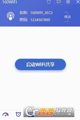 手机管理电脑,初始密码,win10.
