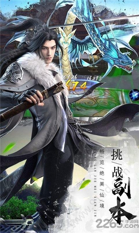 玲珑仙域满v变态版下载,玲珑仙域,修仙手游,玄幻手游