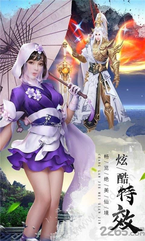 玲珑仙域满v变态版下载,玲珑仙域,修仙手游,玄幻手游
