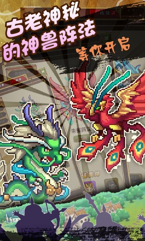 街机三国志像素版bt版下载,街机三国志像素版,三国游戏,像素游戏