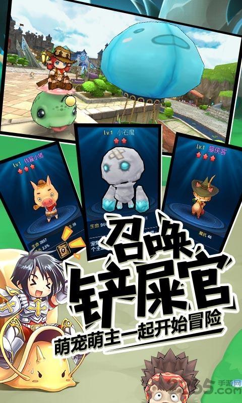 露娜物语手游变态版下载,露娜物语,魔幻手游,二次元手游