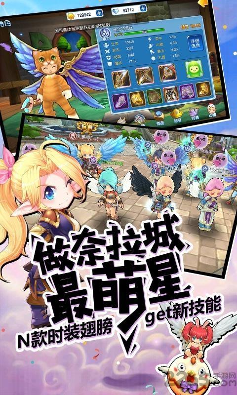 露娜物语手游变态版下载,露娜物语,魔幻手游,二次元手游