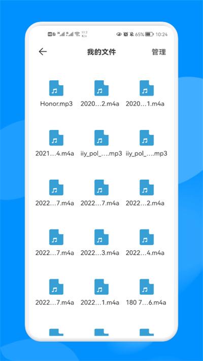 手机克隆换机大师app下载,手机克隆换机大师,换机app,传输app