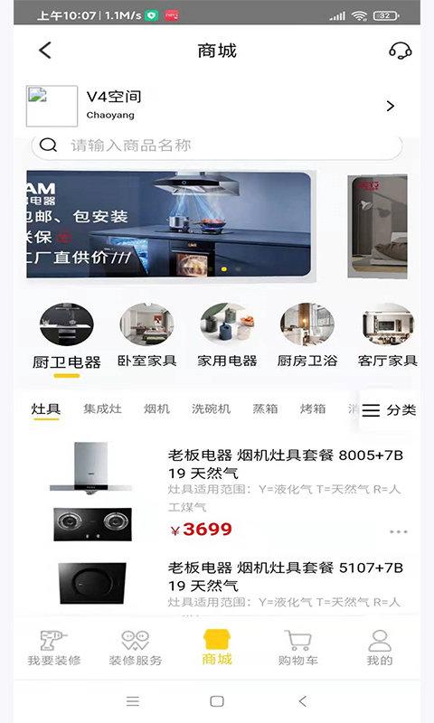 轻而易举助手下载,轻而易举,设计app,智能app