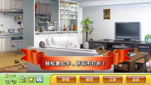 奶茶妹夫的初恋手机版(暂未上线),奶茶妹夫的初恋,找茬游戏,益智游戏