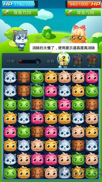 夺宝消消乐手机版下载,夺宝消消乐,休闲游戏,消除游戏