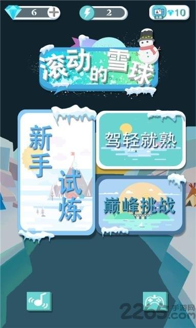 滚动的雪球手游下载,滚动的雪球,雪球游戏,竞速游戏