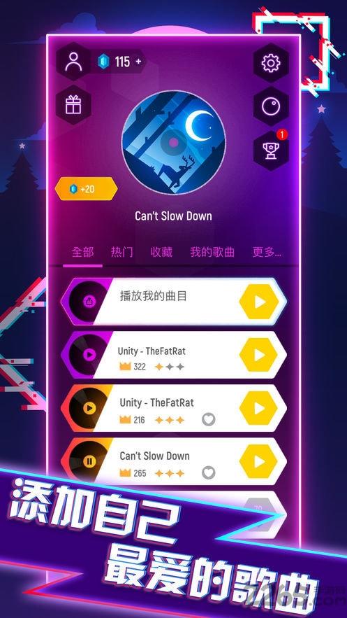 电音弹球内购破解版下载,电音弹球,音乐游戏,节奏游戏