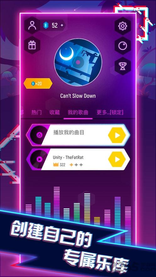电音弹球内购破解版下载,电音弹球,音乐游戏,节奏游戏