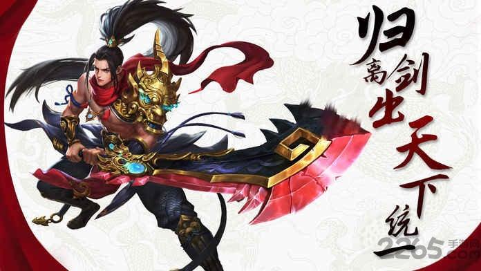 九灵神域满v福利版下载,九灵神域,武侠手游,仙侠手游