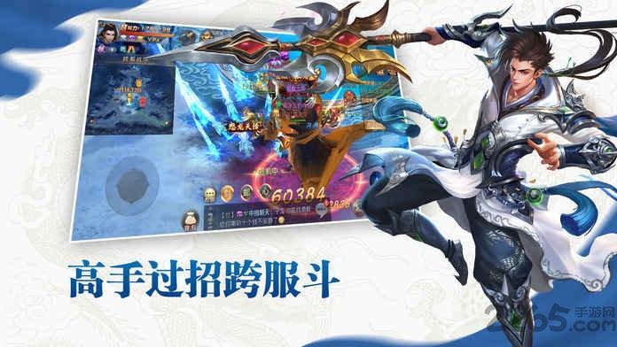 九灵神域满v福利版下载,九灵神域,武侠手游,仙侠手游
