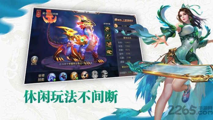 九灵神域满v福利版下载,九灵神域,武侠手游,仙侠手游