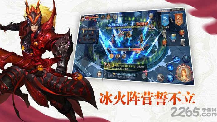 九灵神域满v福利版下载,九灵神域,武侠手游,仙侠手游