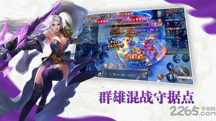 九灵神域满v福利版下载,九灵神域,武侠手游,仙侠手游