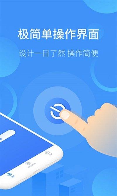 红外万能遥控器王客户端下载,红外万能遥控器王,遥控app