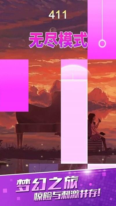 黑白块经典原版手机版下载,黑白块经典原版,节奏游戏,音乐游戏