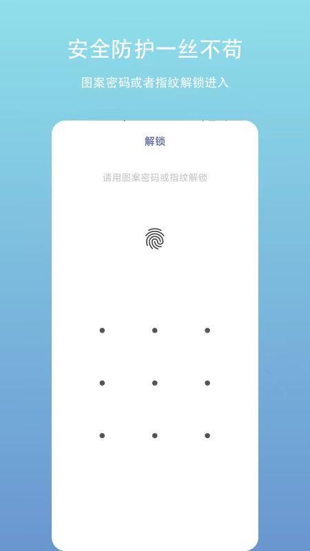 账户密码管理软件下载,账户密码管理,隐私app,密码app