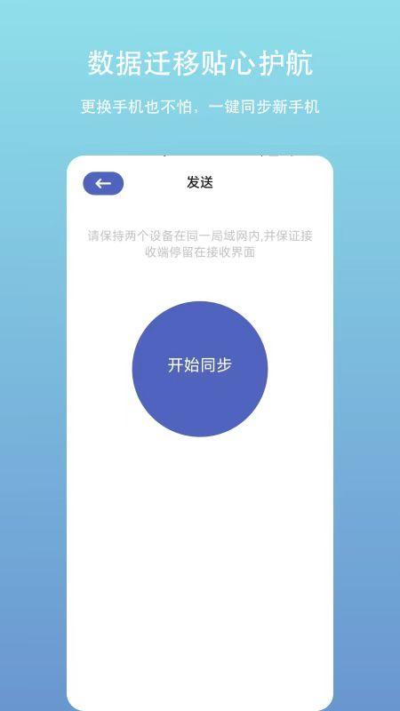 账户密码管理软件下载,账户密码管理,隐私app,密码app