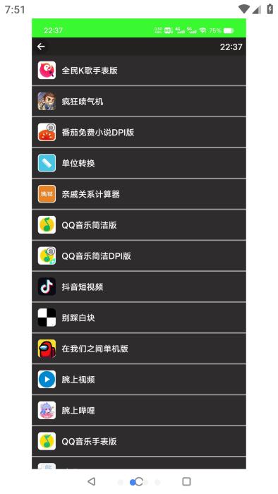小趣商店app下载,手表商店app,手表app,小趣商店