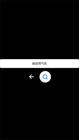 小趣商店app下载,手表商店app,手表app,小趣商店