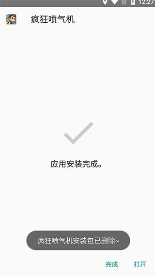 小趣商店app下载,手表商店app,手表app,小趣商店