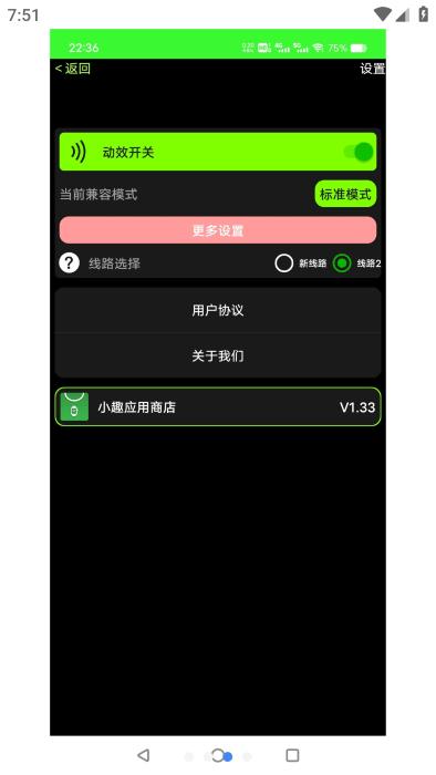 小趣商店app下载,手表商店app,手表app,小趣商店