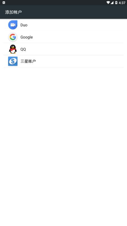 三星账户软件下载,三星账户,三星app