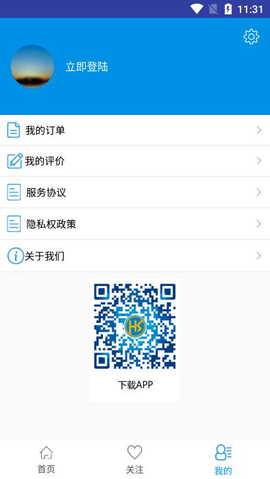 云企查app下载,云企查,企业app,查询app