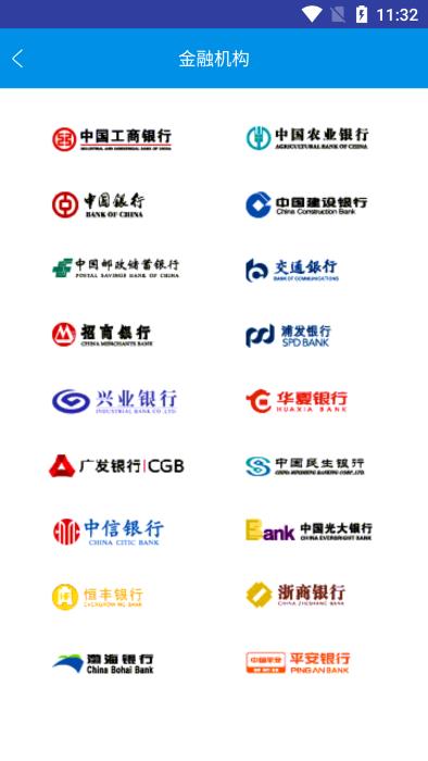 云企查app下载,云企查,企业app,查询app